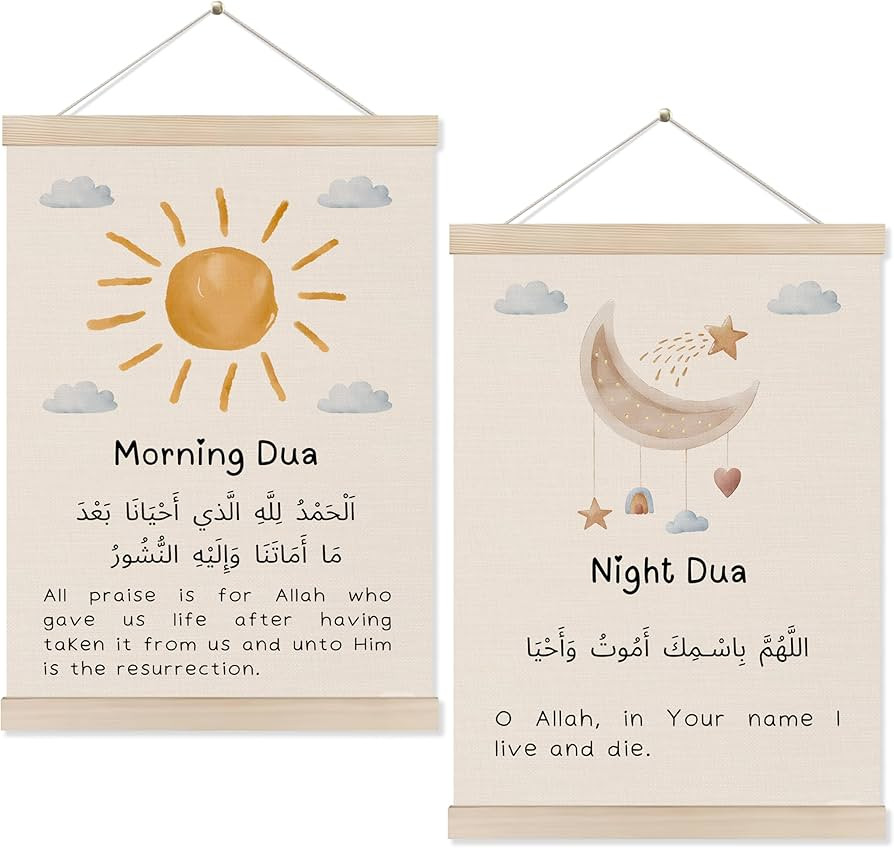 Koesus Morning and Night Dua Islamic Wall Art Poster Hanger Frame 12x16 Inch Set of 2, Boho Nurse... | Amazon (US)