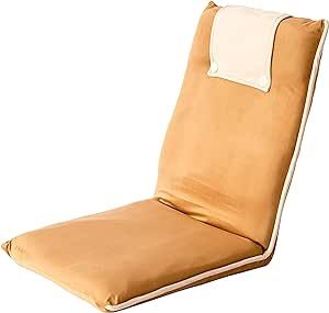 bonVIVO II Floor Chair with Back Support - Floor Gaming Chair, Padded Folding Sofa Chair, Sleeper... | Amazon (US)