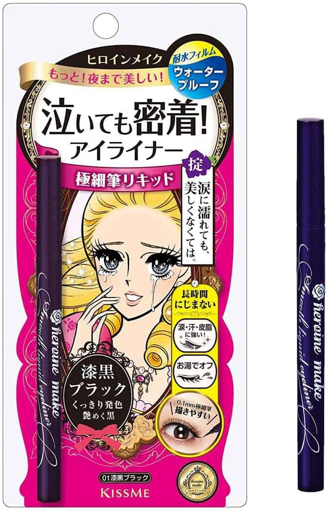 KISS ME Heroine Make Smooth Liquid Eyeliner Waterproof - 01 Black, 0.01 ounces | Amazon (CA)