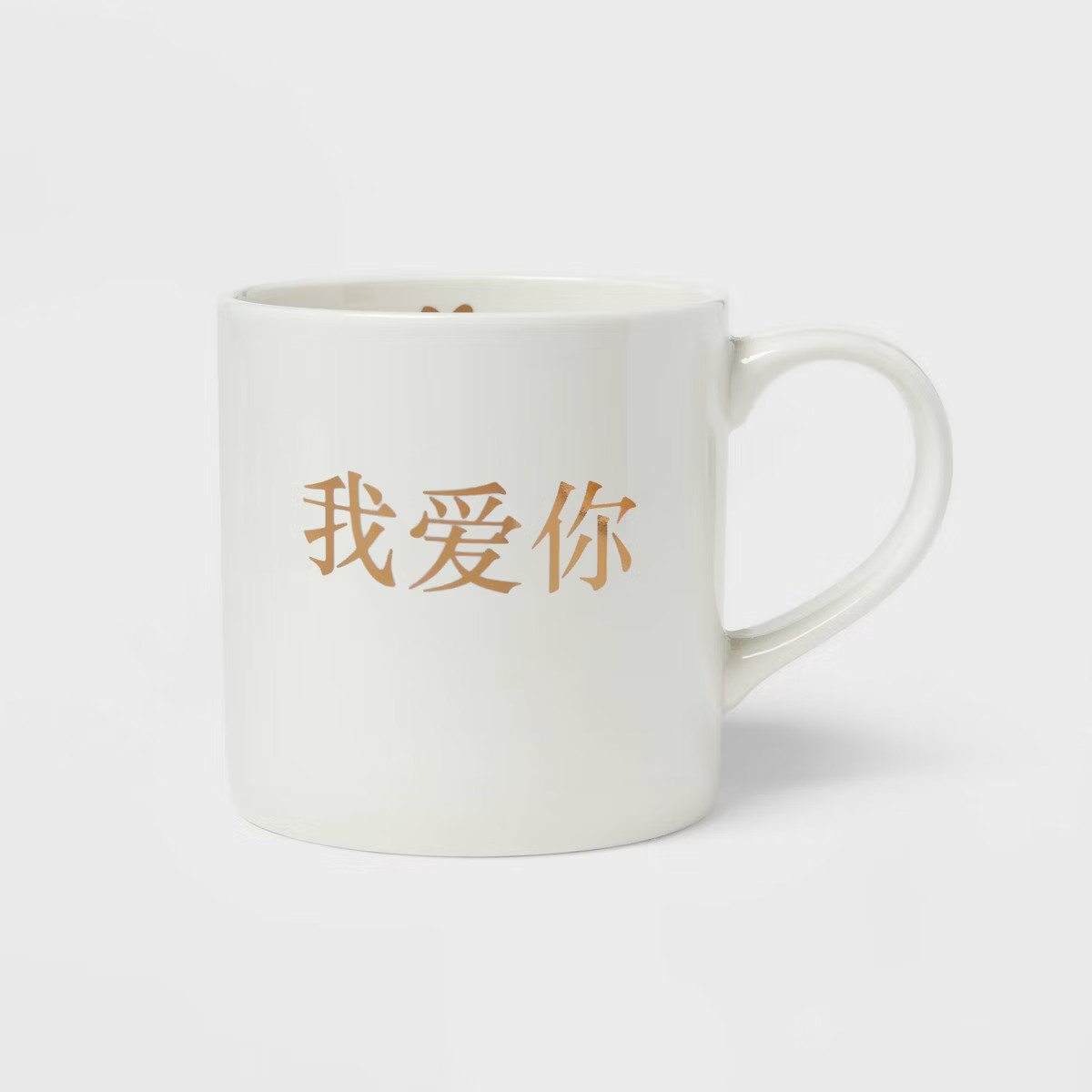 16oz Marilyn Mug 'I Love You Mandarin' - Threshold™ | Target