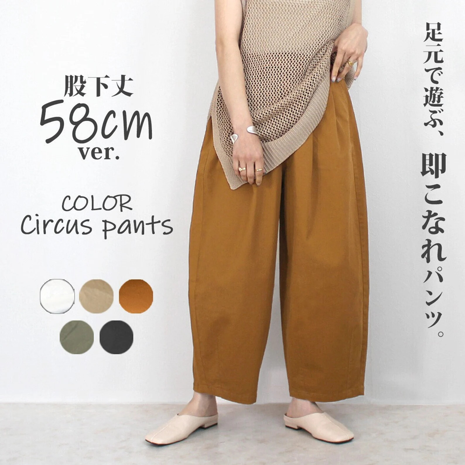Japan Imported Cropped Circus Wide Fit Pants - Etsy UK | Etsy (US)