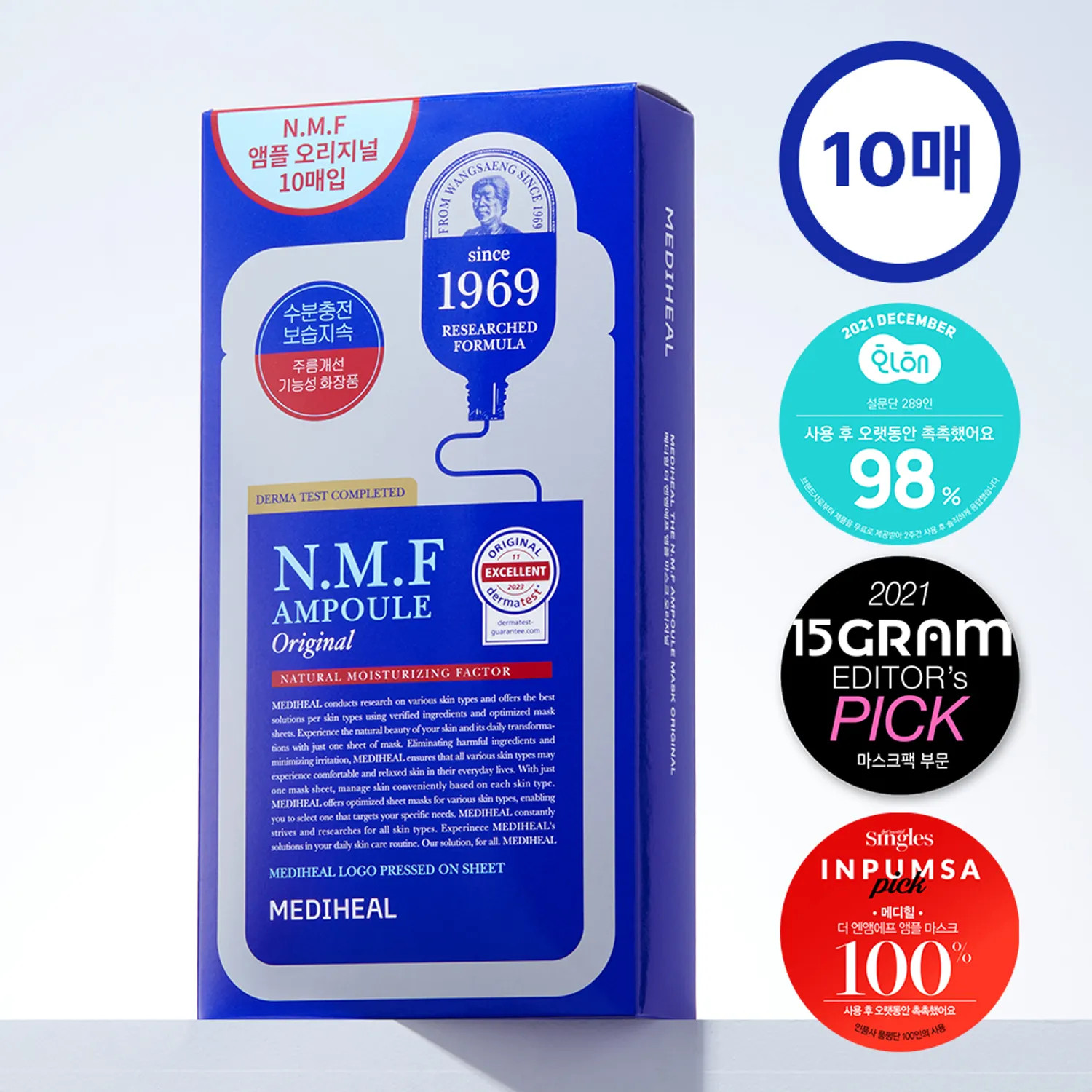 MEDIHEAL The NMF Ampoule Mask Sheet Original 10P | OLIVE YOUNG Global | Olive Young Global