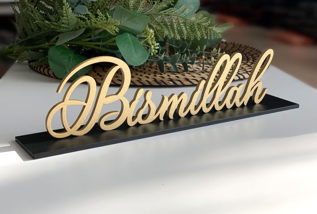 Bismillah Freestanding Table Sign, Ramadan Decoration, custom Eid Decor, Islamic decorations, Isl... | Etsy (UK)