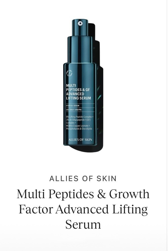 Skincare that made a visible difference! 

#LTKselfcare #LTKOver40 #LTKBeauty