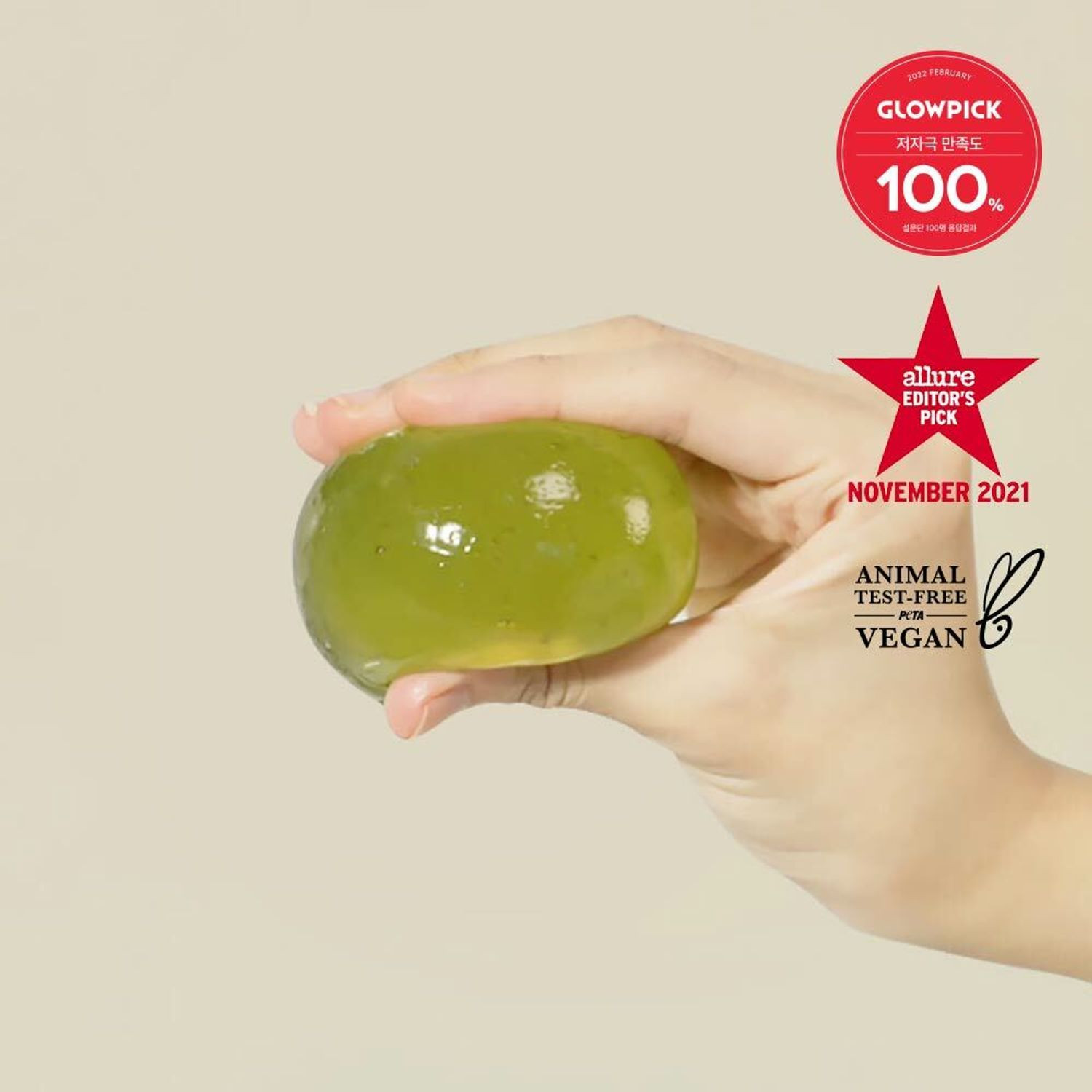 ongredients Jeju Green Tea Cleansing Ball  | OLIVE YOUNG Global | Olive Young Global