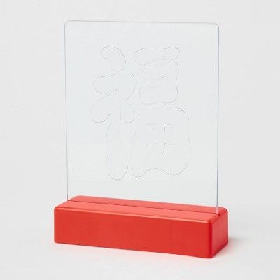 Lunar New Year Neon Light Up Standee Red | Target