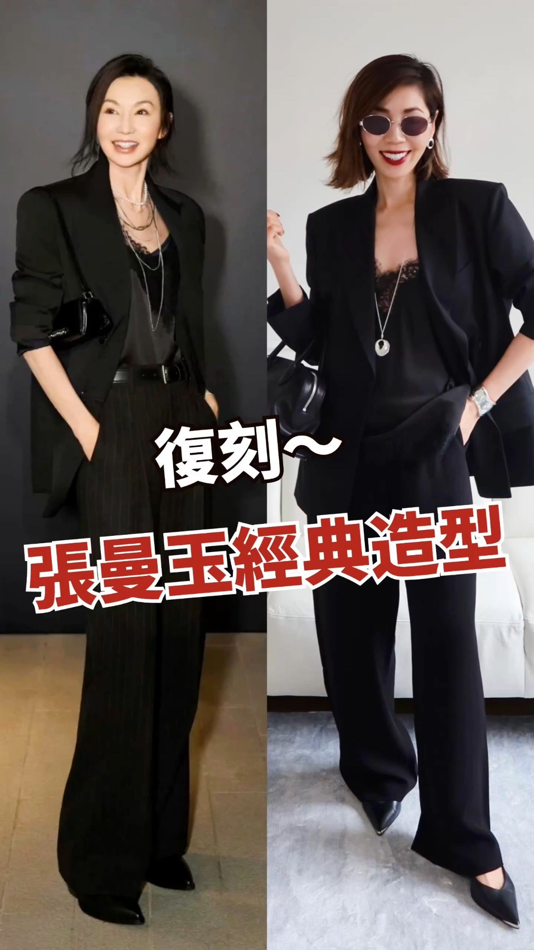 All black. 



#LTKWorkwear #LTKootd #LTKOver40