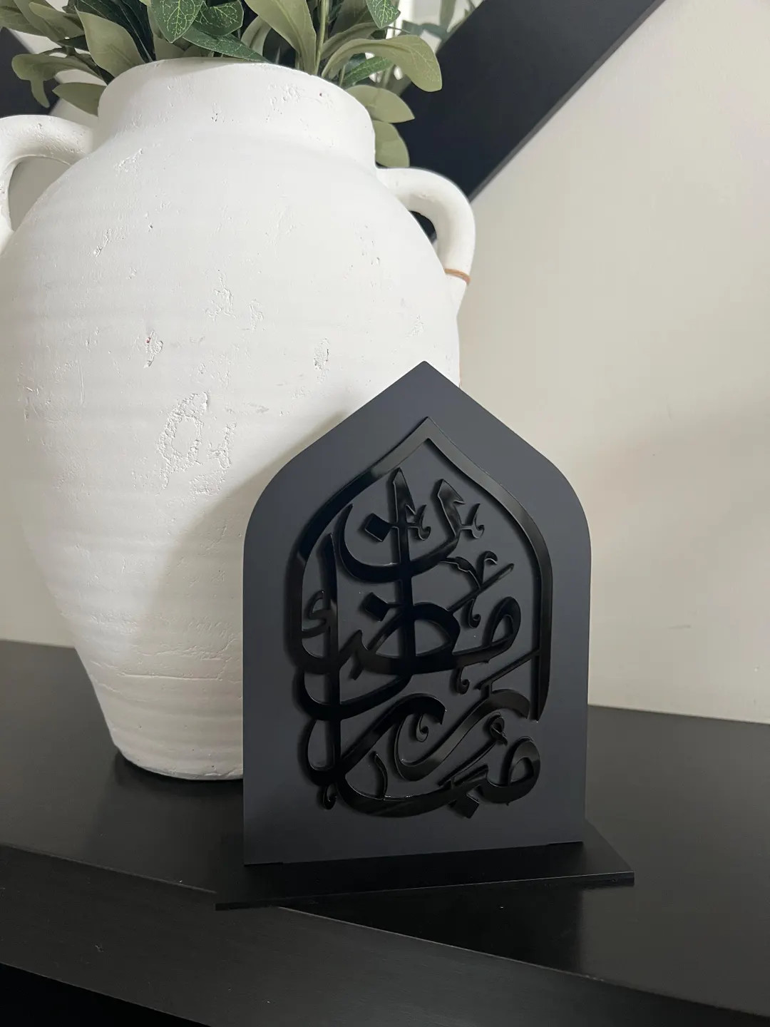 Ramadan Mubarak Acrylic Sign | Modern Ramadan Decor | Islamic Home Decor | Ramadan Table Decor | ... | Etsy (US)