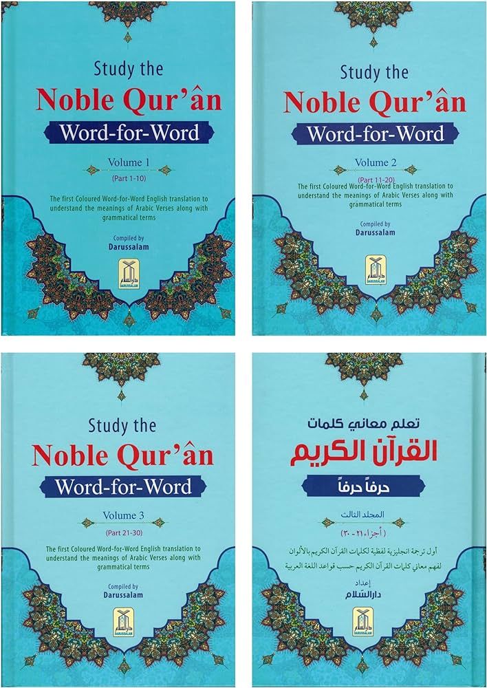 The Noble Qur'an Study Word-for-Word English(3 Vols) | Amazon (US)