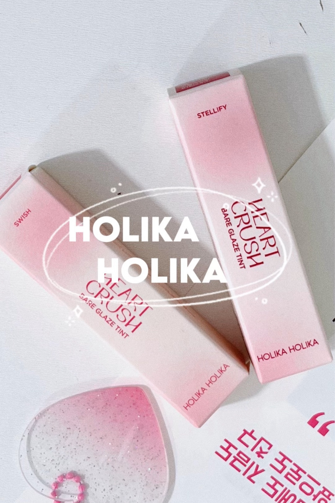 LIP TINT COREANO HOLIKA HOLIKA | Efeito Glaze ✨💗

#LTKbrasil #LTKbeauty
