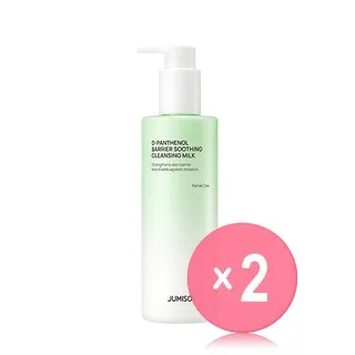 JUMISO - D-Panthenol Barrier Soothing Cleansing Milk 2pcs Bundle Set | YesStyle.com