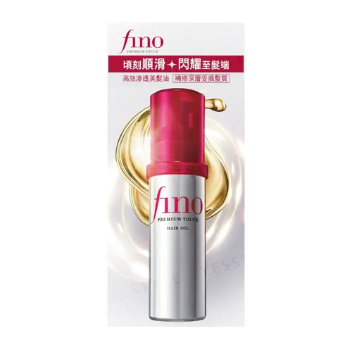 Shiseido - Fino Premium Touch Hair Oil | YesStyle Global