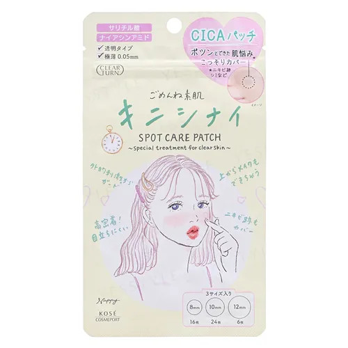 Kose - Clear Turn Gomenne Bare Skin Kinishinai Spot Care Patch | YesStyle Global