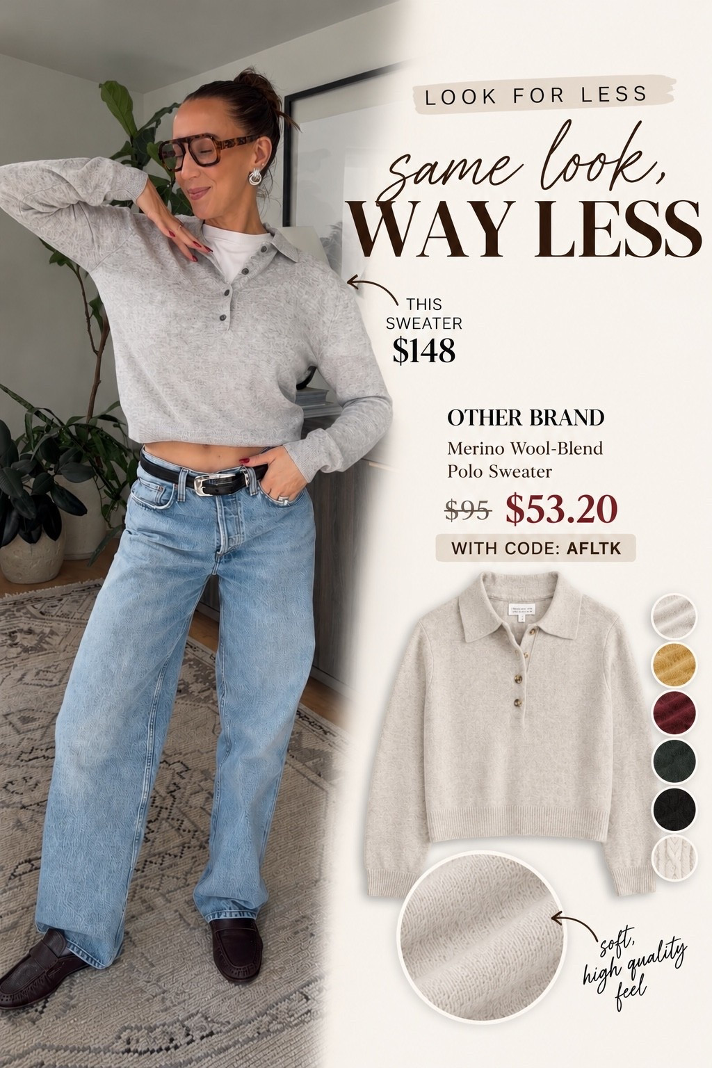 KYLIE SHORTCUTS 🤎 | Look for Less

Same elevated style, two VERY different price points! 👀 The cashmere polo I’m wearing is $148, but I found a similar merino wool-blend option at Abercrombie for just $53.20 with code AFLTK!

That’s nearly $95 in savings for a similar look! 🙌🏼

The perfect example of how you don’t have to spend a fortune to create an elevated everyday wardrobe. Both options are linked so you can shop your budget! 🤎

#LookForLess #AbercrombieStyle #AffordableFashion #ElevatedEverydayStyle #FallOutfitIdeas