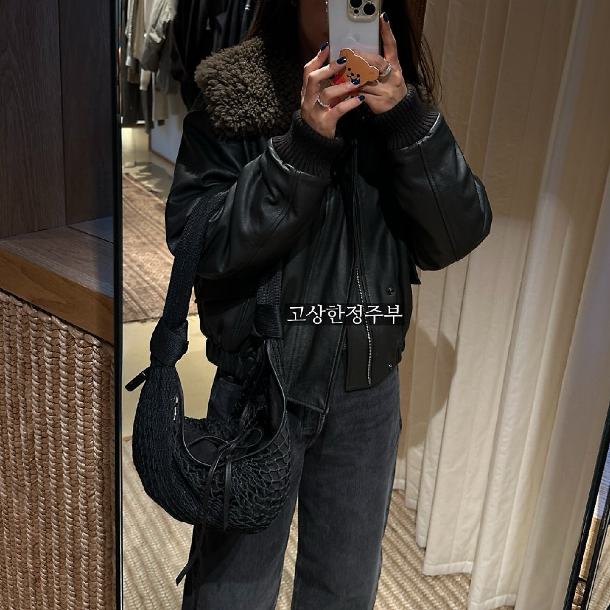 " lemaire croissant filt bag •
겨울코트에도 착붙는 블랙컬러의
르메르 크루아상 네트백
르메르 크루아상 필트백

“ LEMAIRE Filt NET bag "

#LTKsale #LTKbag #LTKasia