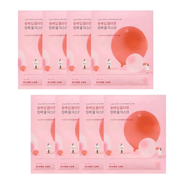 ROUND LAB - Camellia Deep Collagen Firming Gel Mask Set Bundle Set | YesStyle.com