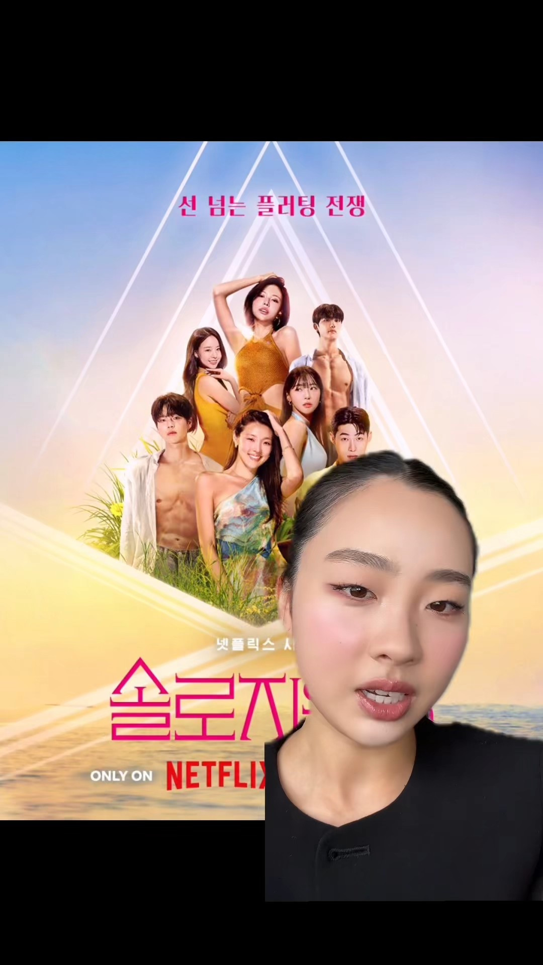 Lancome foundation: 120N
Saem concealer: 03
Wakemake eyeshadow: 02
Too cool for school shadow stick: dew beige
Clio liner: 9
Too cool for school aegyosal liner: dusk
Danessa Myricks concealer: 1
Dasique blush: 09
Unelashia contour lipliner: 07
Etude tint: cool pink on top
Dasique lip jam: 12