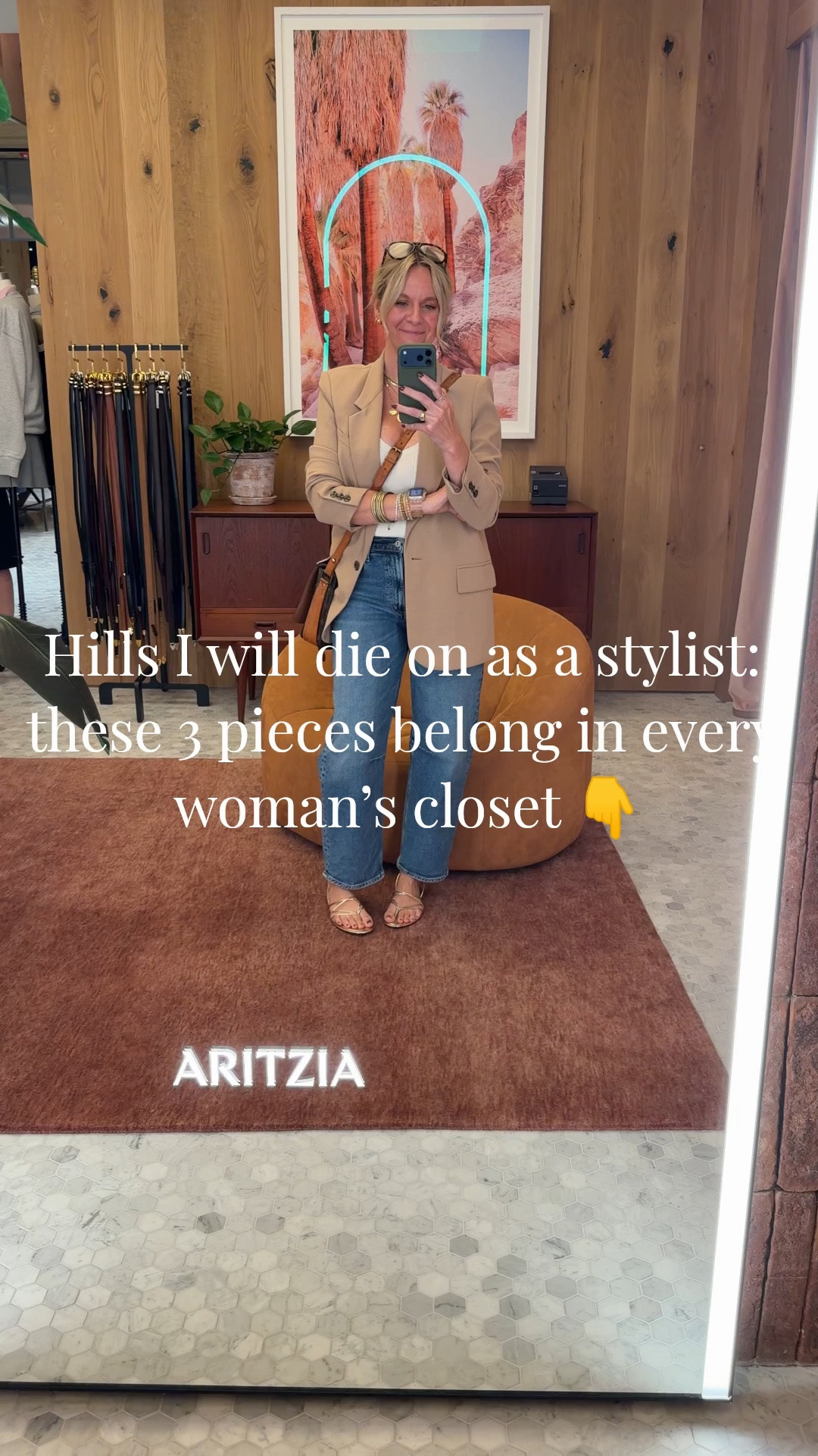 Hills I will die on as a personal stylist: these 3 pieces belong in every woman’s closet 👇

And I’m not talking about trendy pieces or investment splurges. I’m talking about the kind of foundational pieces that make everything else in your closet work better. Click the link to see exactly what they are — but here’s why they matter:

✨A great pair of jeans. Not just any jeans — the right pair for your body. When your denim fits well everything you put with it looks better. It’s the foundation of half your wardrobe.

✨A classic denim jacket. The layering piece that goes over everything, works in every season, and never goes out of style. If you don’t have a great one you’re missing a key piece of your wardrobe puzzle.

✨A slim elevated sneaker. The shoe that bridges the gap between casual and polished — dressy enough for a put together look, comfortable enough for a full day. The right sneaker changes everything.

All three are linked below — go see which exact pieces made the list! 👇

#LTKWorkwear #LTKSeasonal #LTKOver40