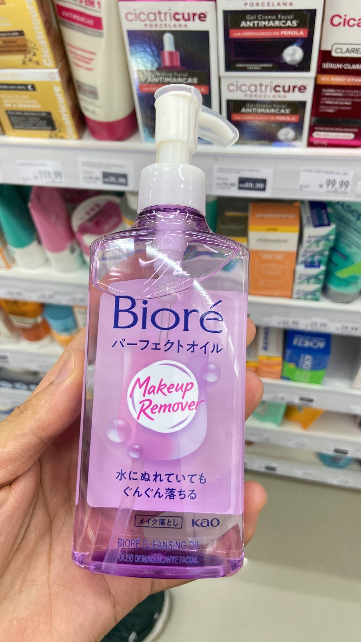 O Melhor óleo demaquilante que existe 💜 para todos os tipos de pele 

#LTKguiadepresente #LTKbeleza #LTKbrasil