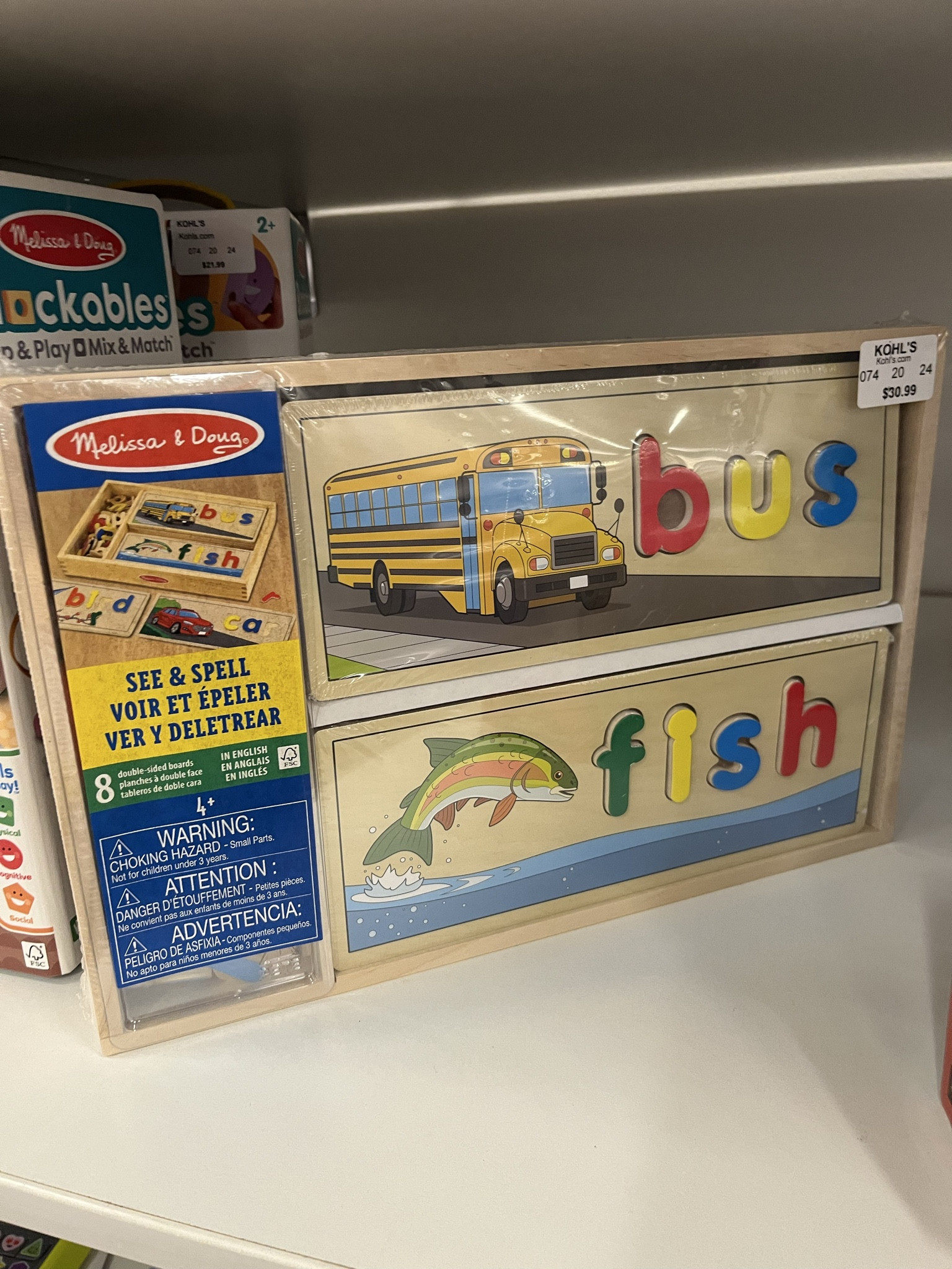 Melissa & Doug | See & Spell | Wood Toys | Spelling | Wooden Toys | STEM | Homeschool 

 #LTKHome #LTKBaby #LTKKids