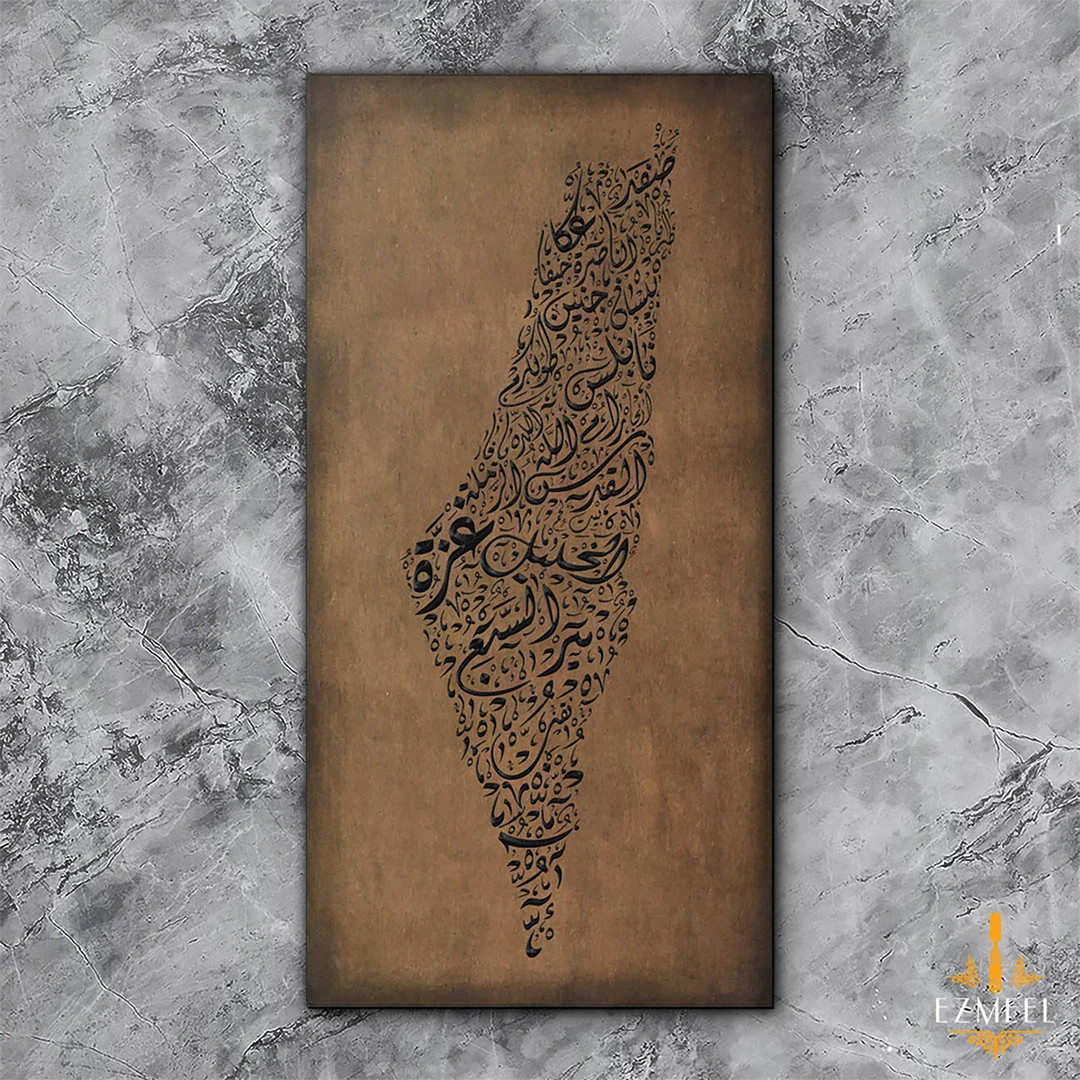 Palestine Map | Etsy (US)