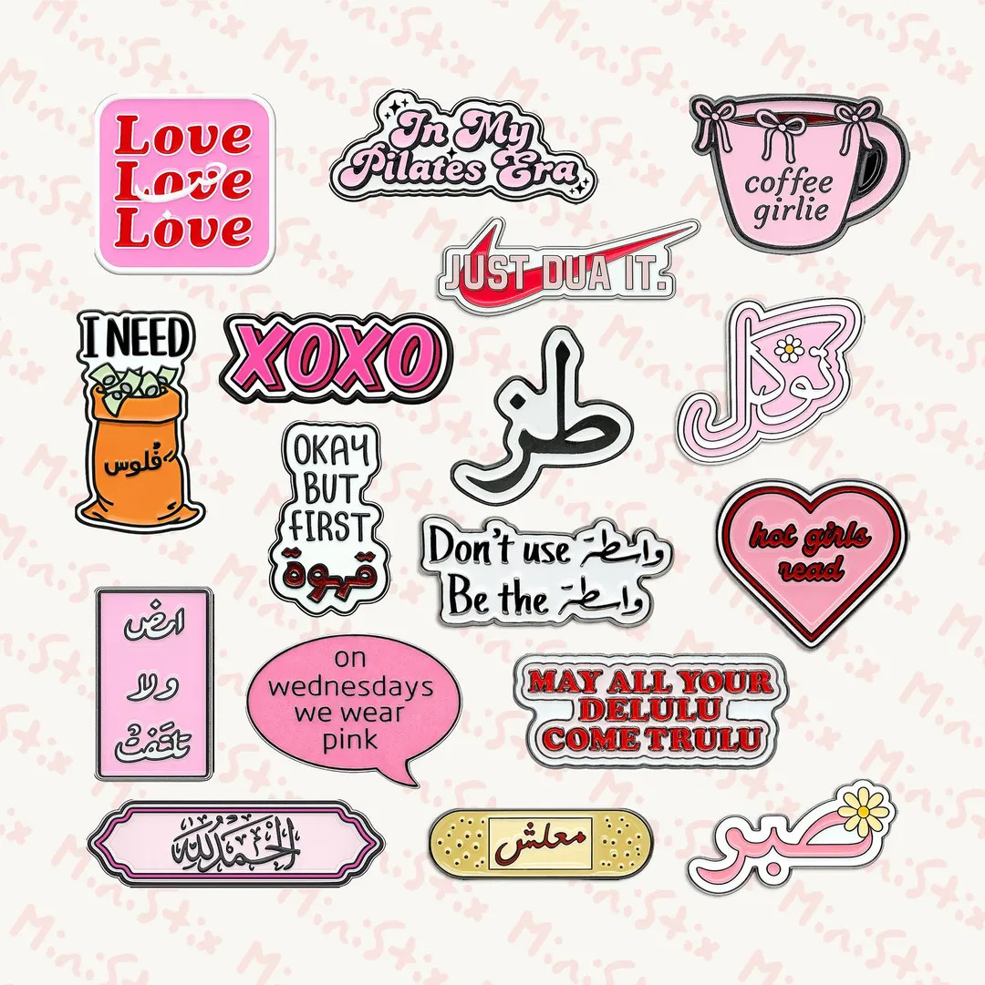 Enamel Metal 3M Sticker – Pink, Arabic & Gen-z Quotes - Etsy UK | Etsy (US)