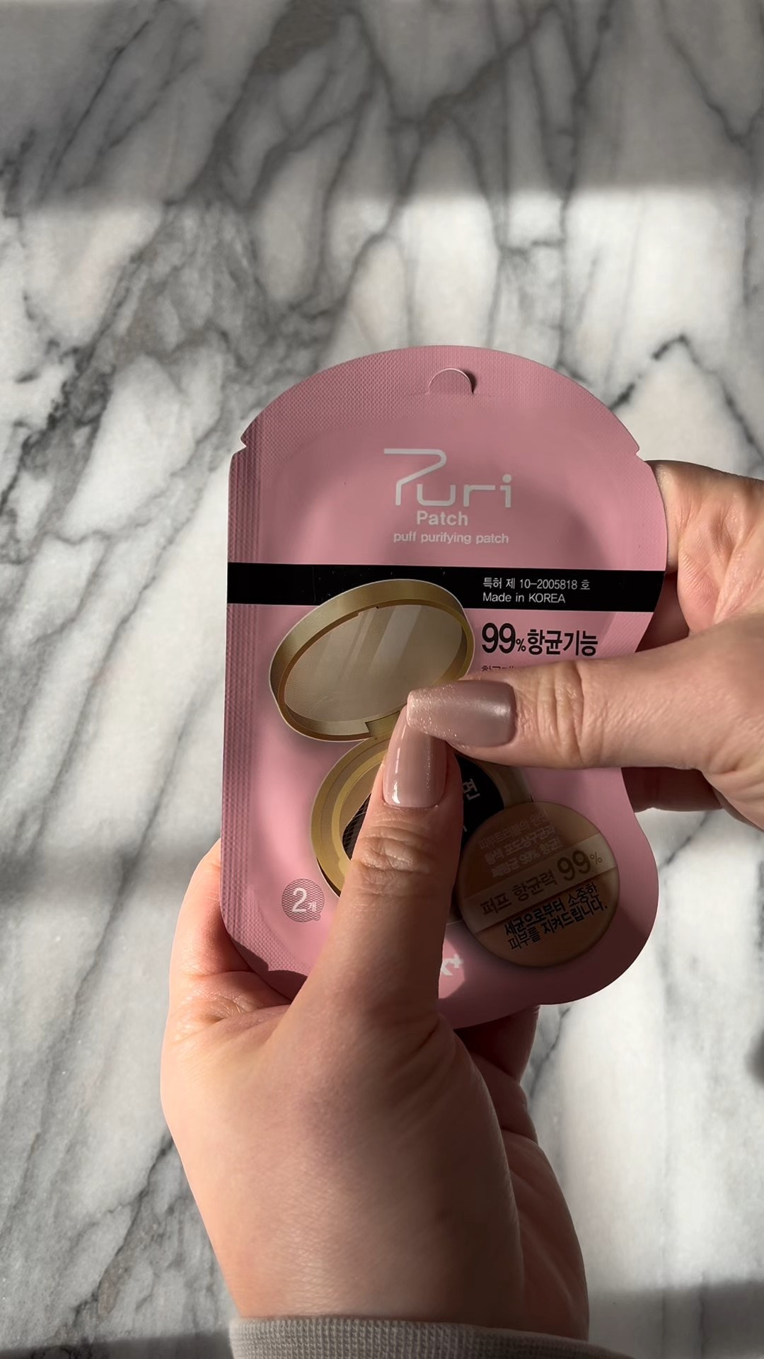 The best $2 investment for my skin ✨ This is a copper powered antibacterial patch that keeps your makeup puff clean against germs! Have you tried this yet?? #oliveyoungfinds #kbeautyhaul

#LTKBeauty