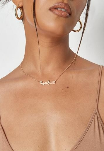 Missguided - Gold Look Appreciate Life Arabic Pendant Necklace | Missguided (UK & IE)