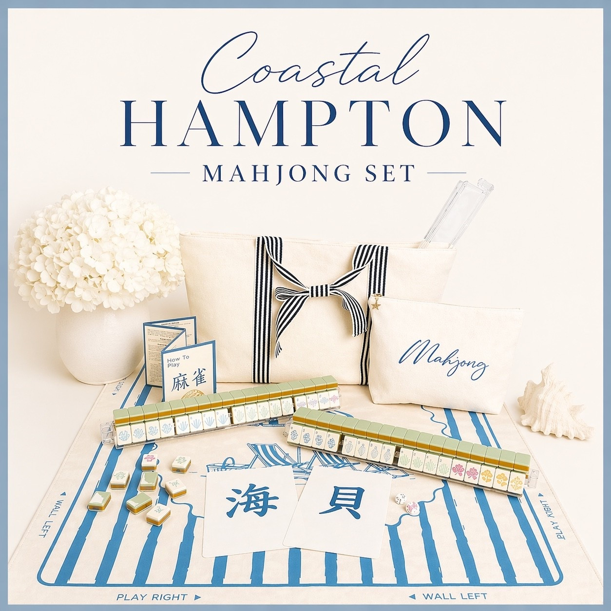 The cutest coastal Hamptons mahjong set from WALMART! Mother’s Day gift idea 🤍 

#LTKHome #LTKMothersDay #LTKSaleAlert