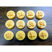 Chinese Zodiac Stamps | Etsy (US)