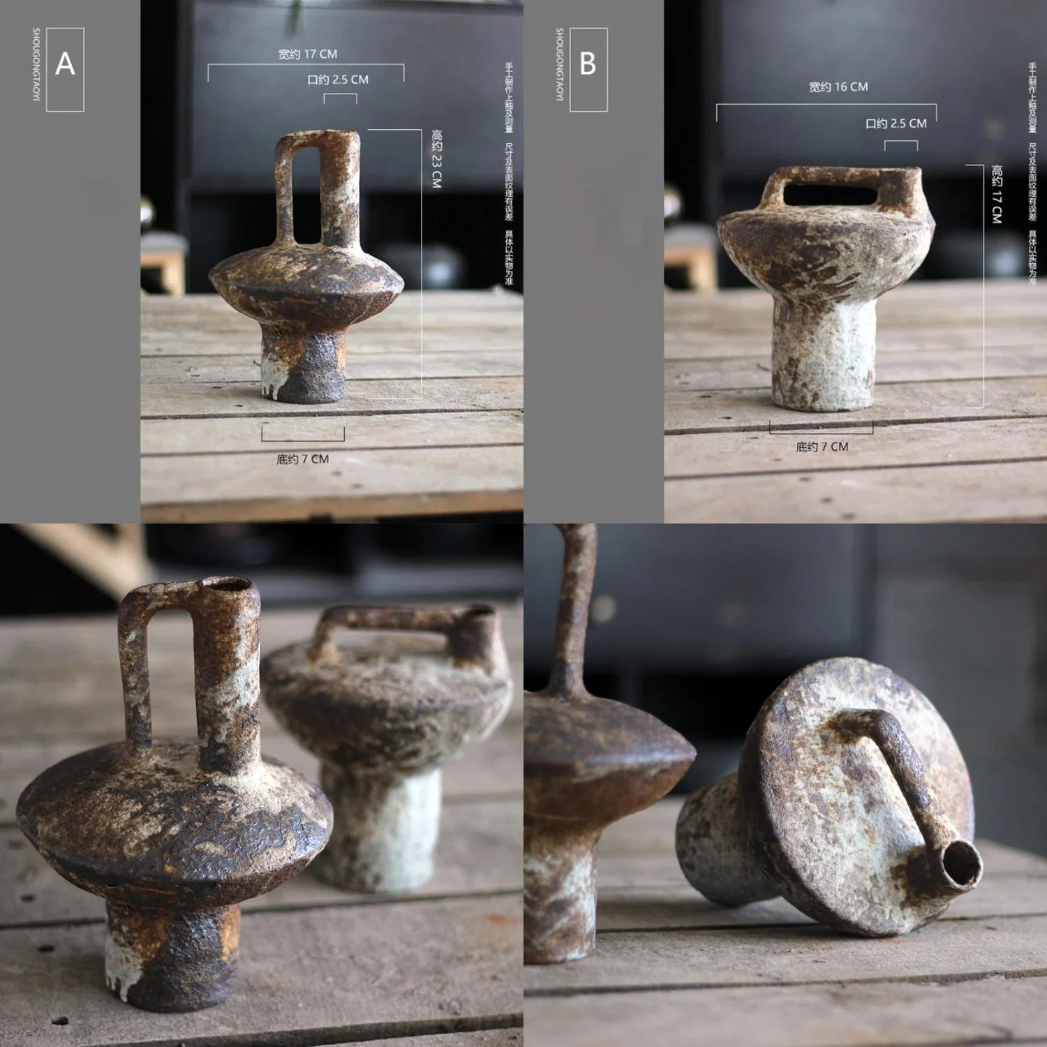 Transform Your Home with a Beautiful and Elegant Vintage Rough Texture Ceramic Vase - Perfect for... | Walmart (US)