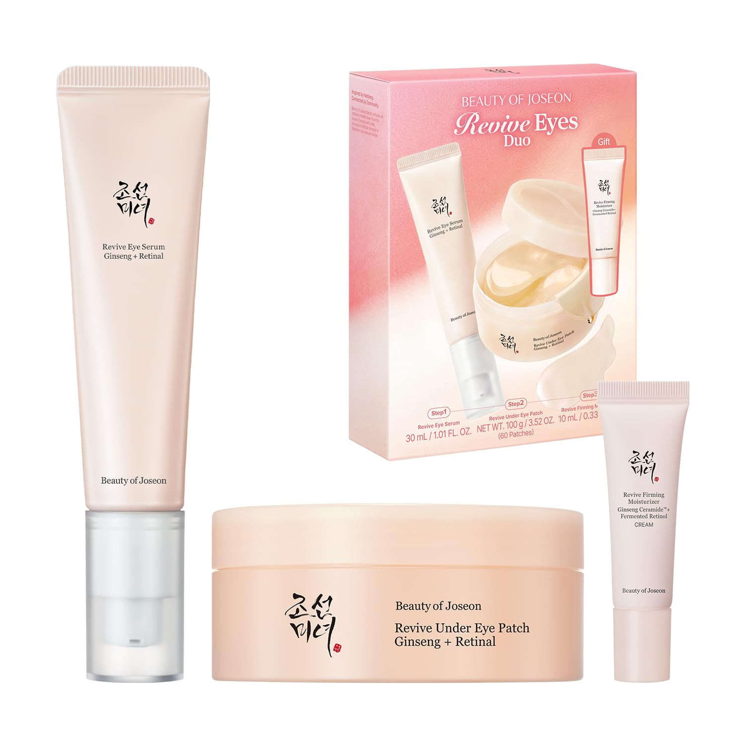 Beauty of Joseon Revive Ritual Eye Duo Gift Set Retinol Eye Cream & Patch | Amazon (US)