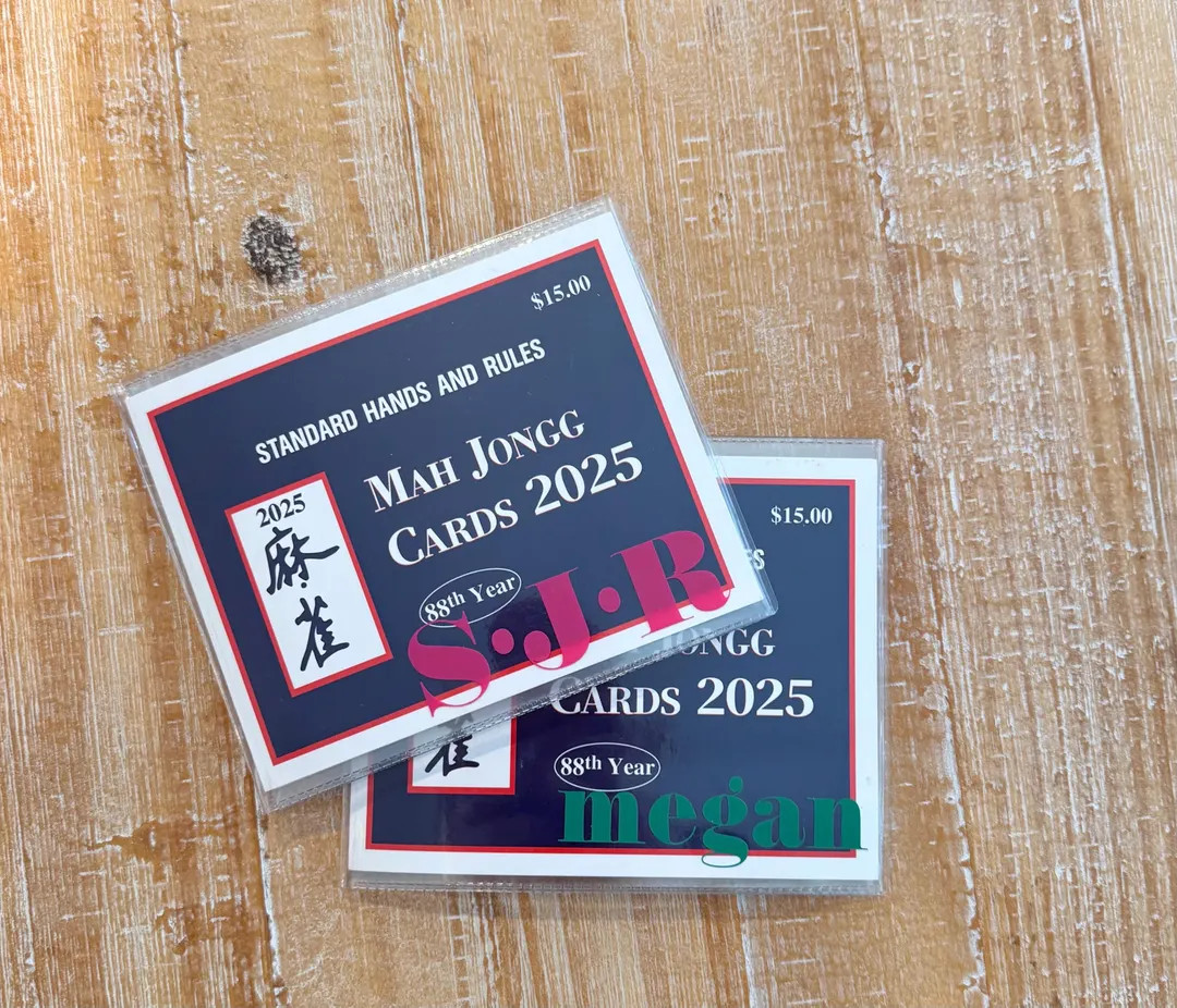 Personalized Mahjong Card Cover | Custom Name or Monogram | Vinyl Lettering | Mahjong Accessory -... | Etsy (Global)