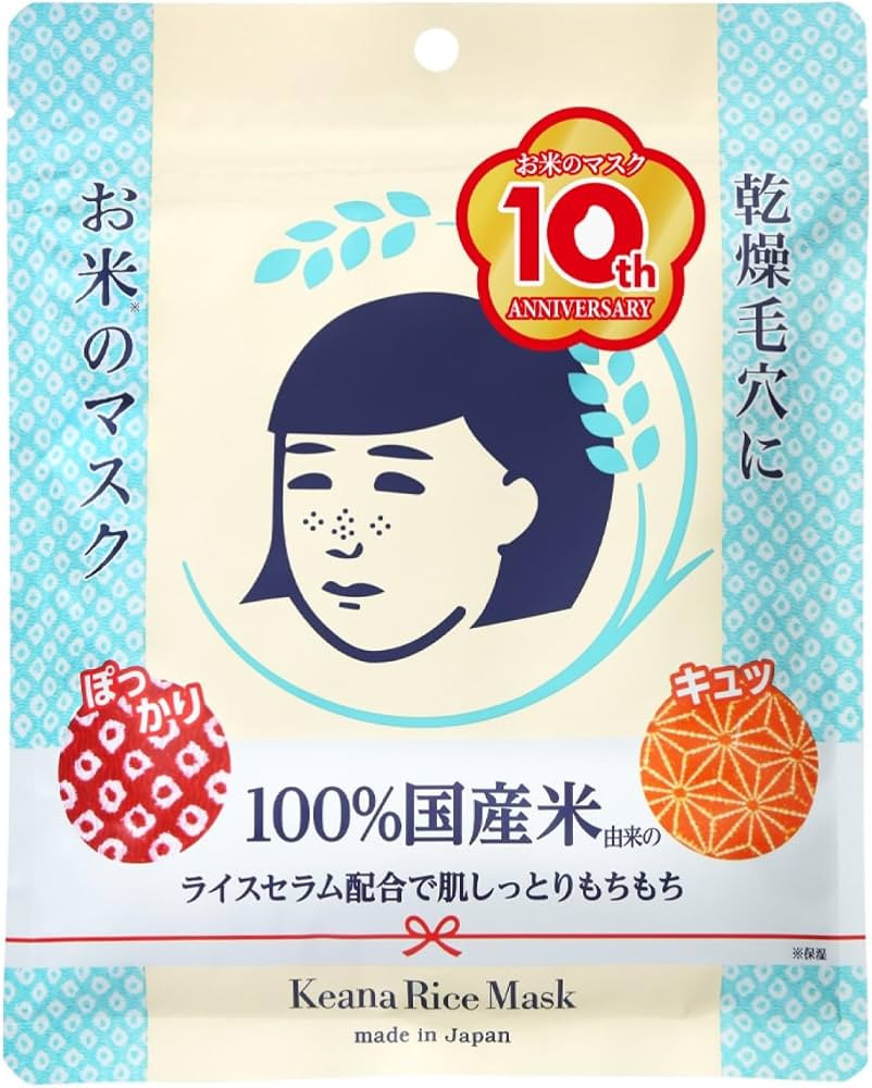 Keana Nadeshiko Rice Mask 10 Pieces Japan, for Nourishing | Amazon (US)