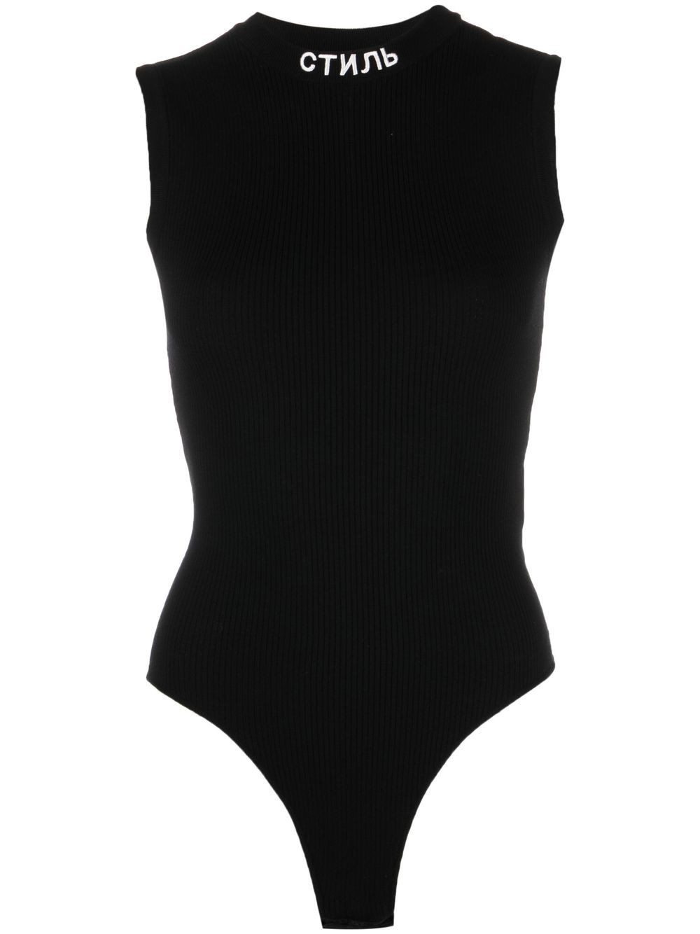 Heron Preston СТИЛЬ Knitted Bodysuit - Farfetch | Farfetch Global