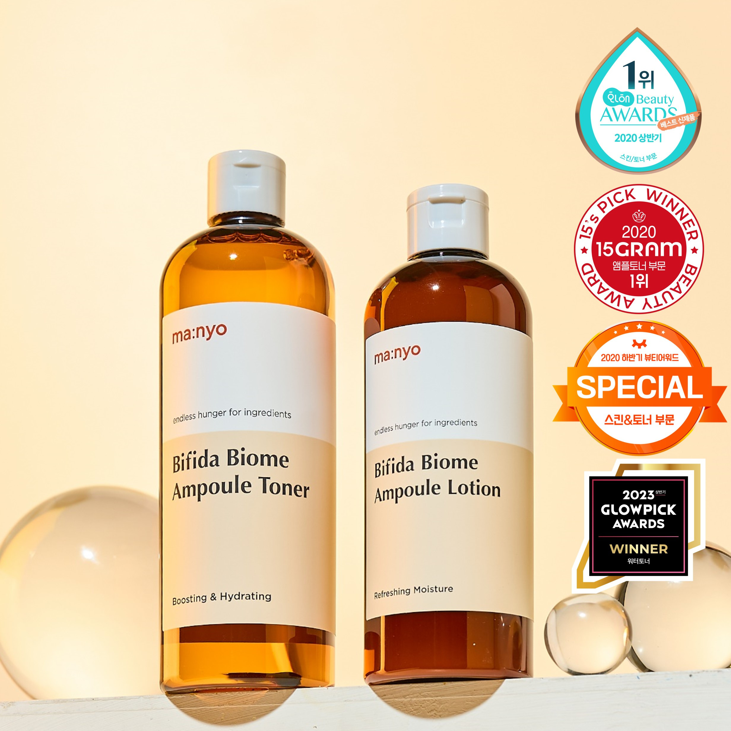 ma:nyo Bifida Biome Ampoule Toner + Ampoule Lotion Set (Toner 300ml + Lotion 300ml) | OLIVE YOUNG... | Olive Young Global