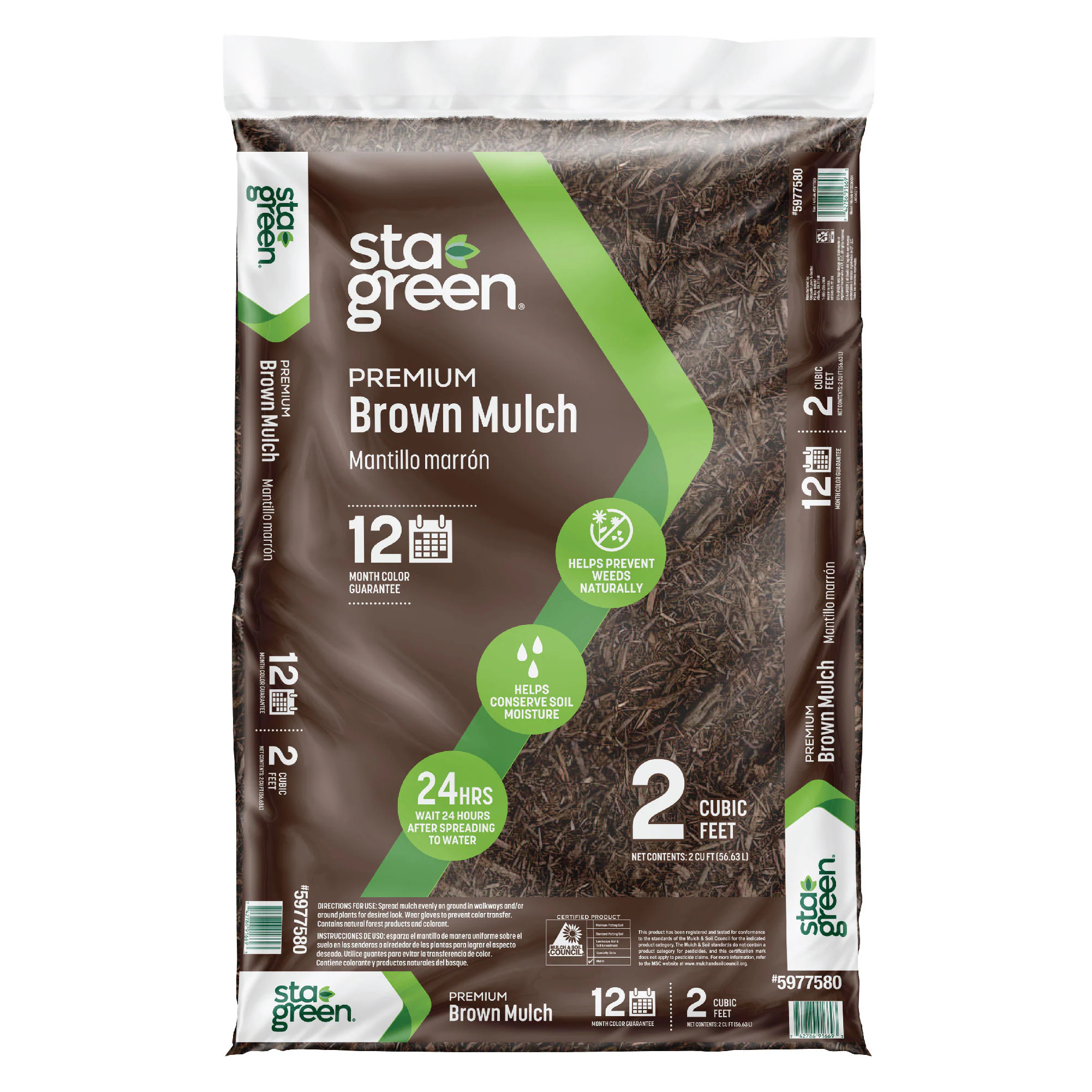 Sta-Green Premium 2-cu ft Brown Mulch one_size | 155000054 | Lowe's