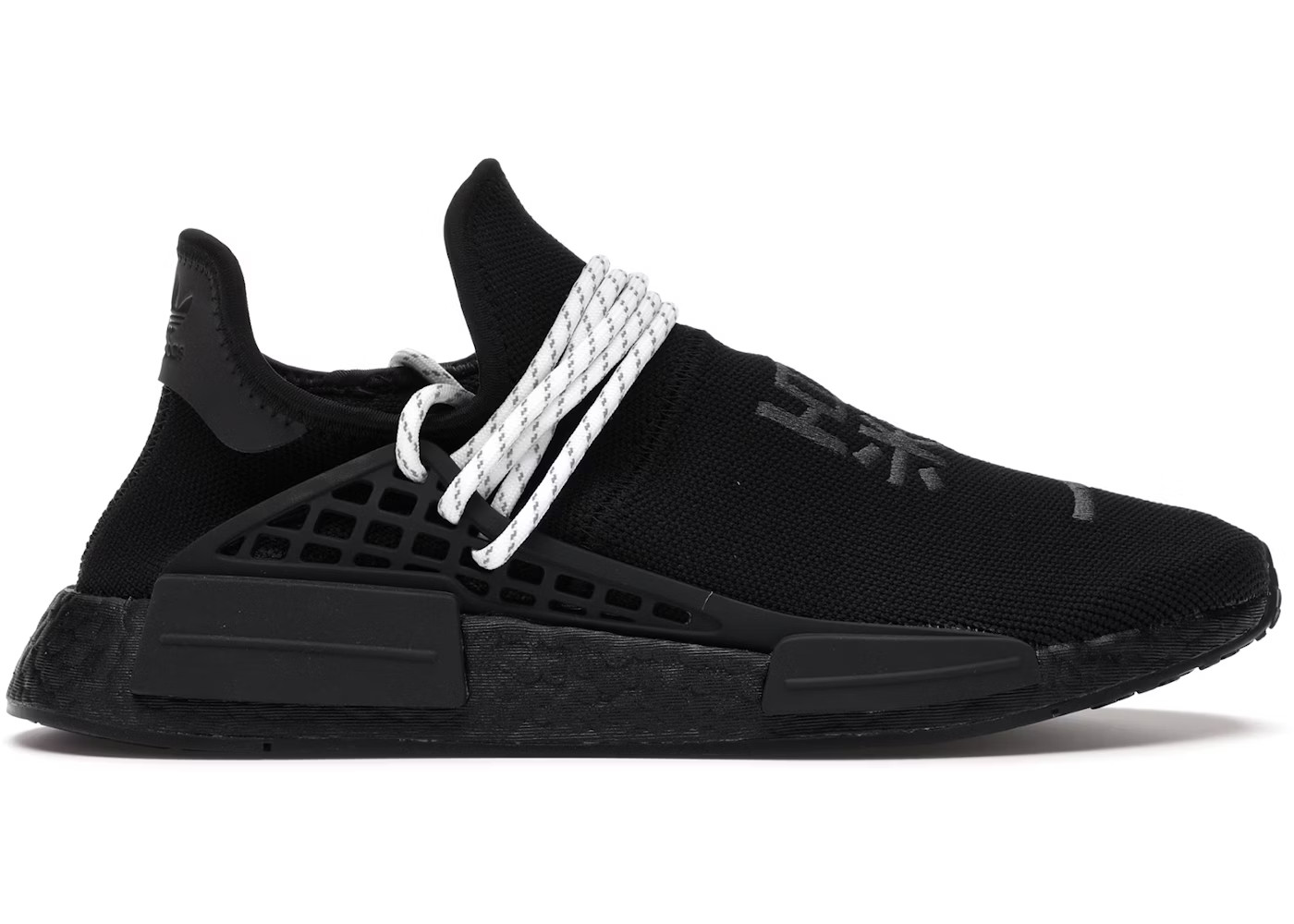 adidas NMD HuPharrell Black | StockX