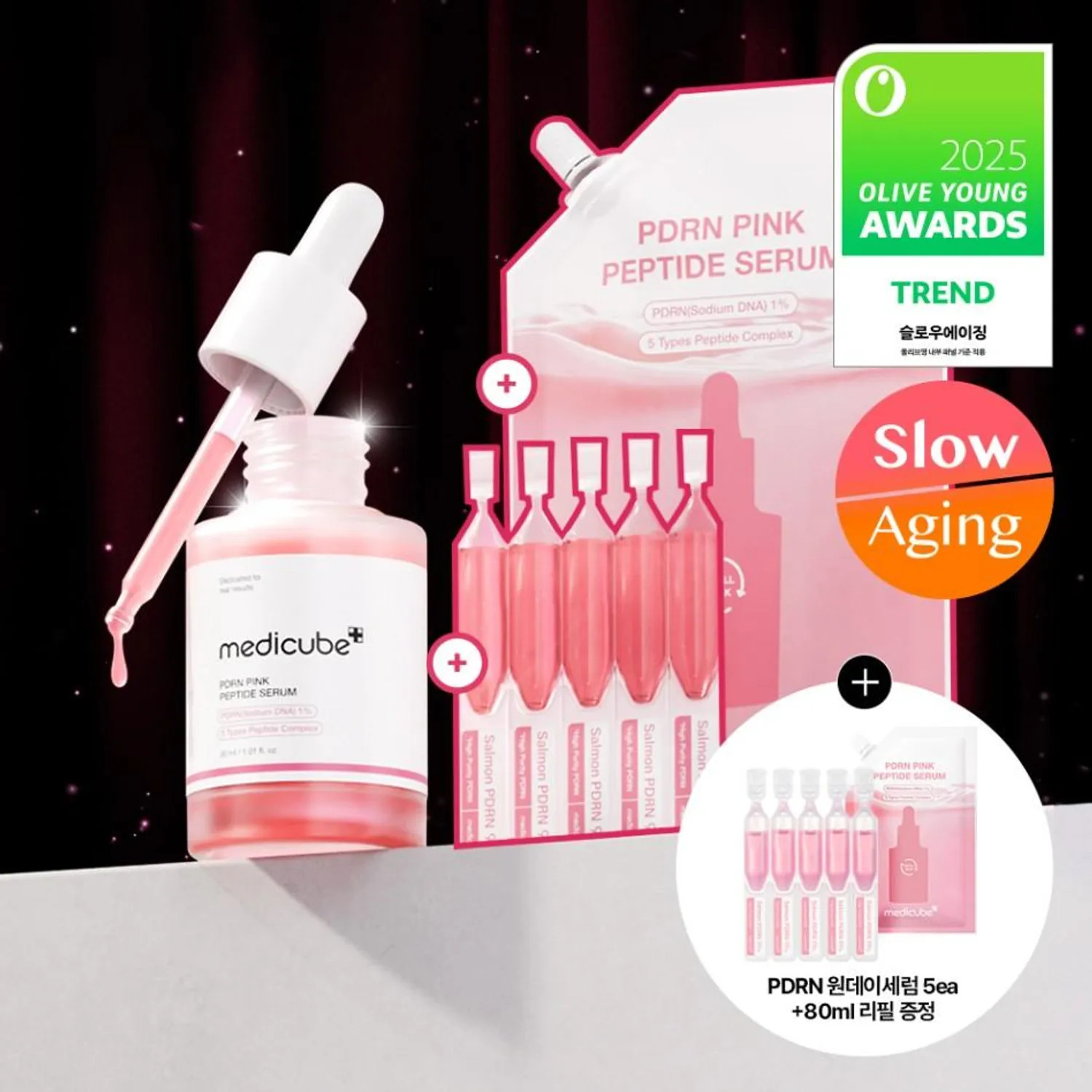 ★2025 Awards★ medicube PDRN Pink Peptide Ampoule 30ml Limited Set (+Refill 50ml+PDRN Pink One... | Olive Young Global