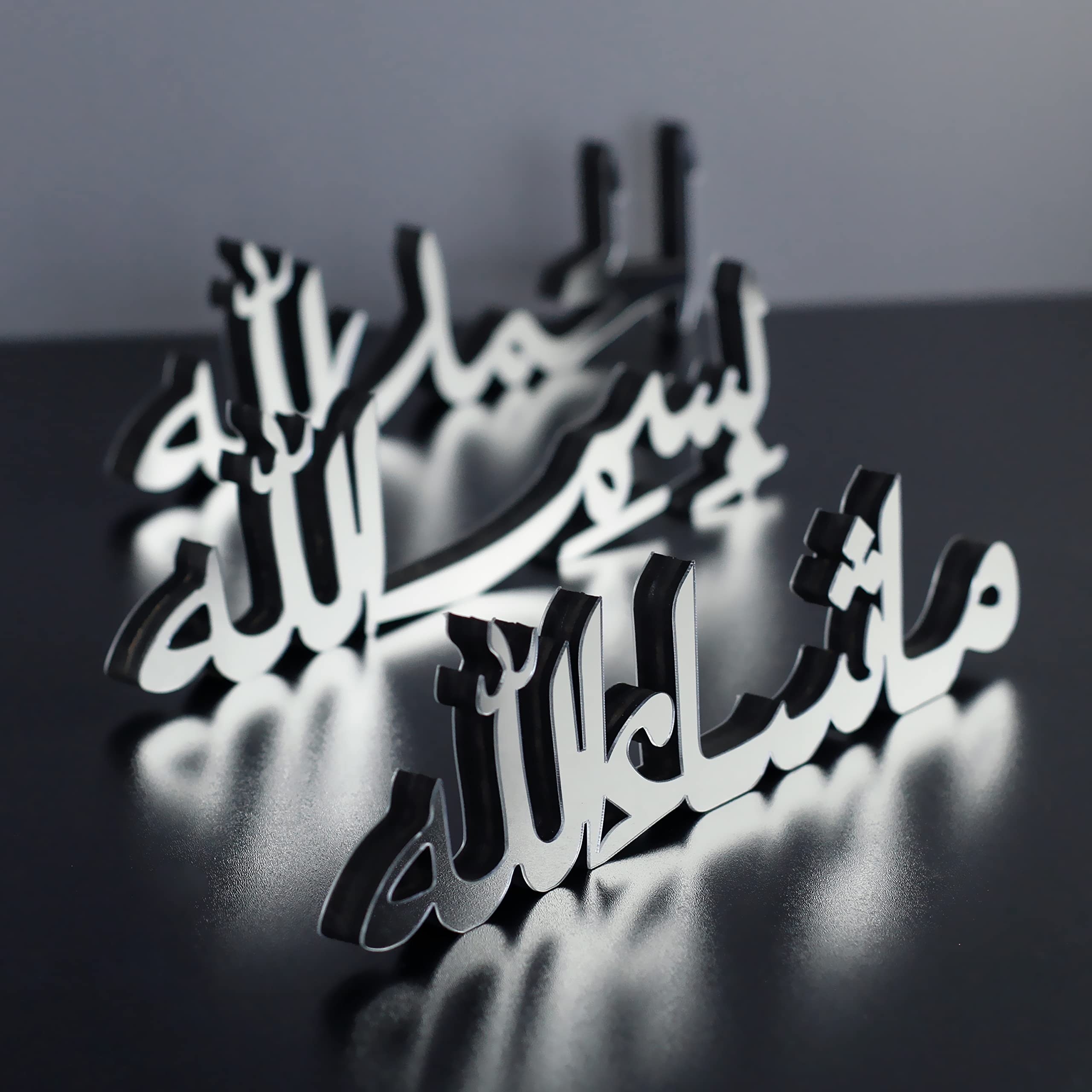 iwa concept Bismillah Alhamdulillah Mashallah Islamic Home Decor | Islamic Table Decors | Ramadan... | Amazon (US)