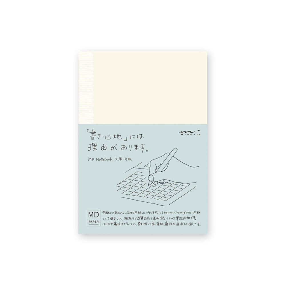 DESIGNPHIL Midori 15001006 Notebook, MD Notebook, Paperback, Square Ruled | Amazon (US)
