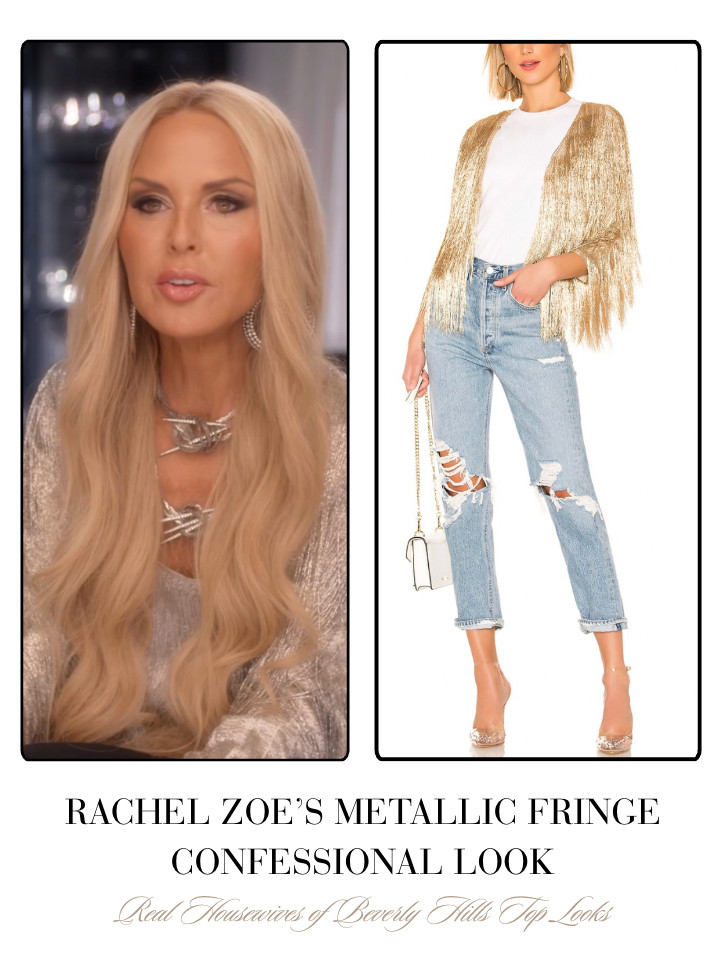 Rachel Zoe's Metallic Fringe Confessional Look 

 