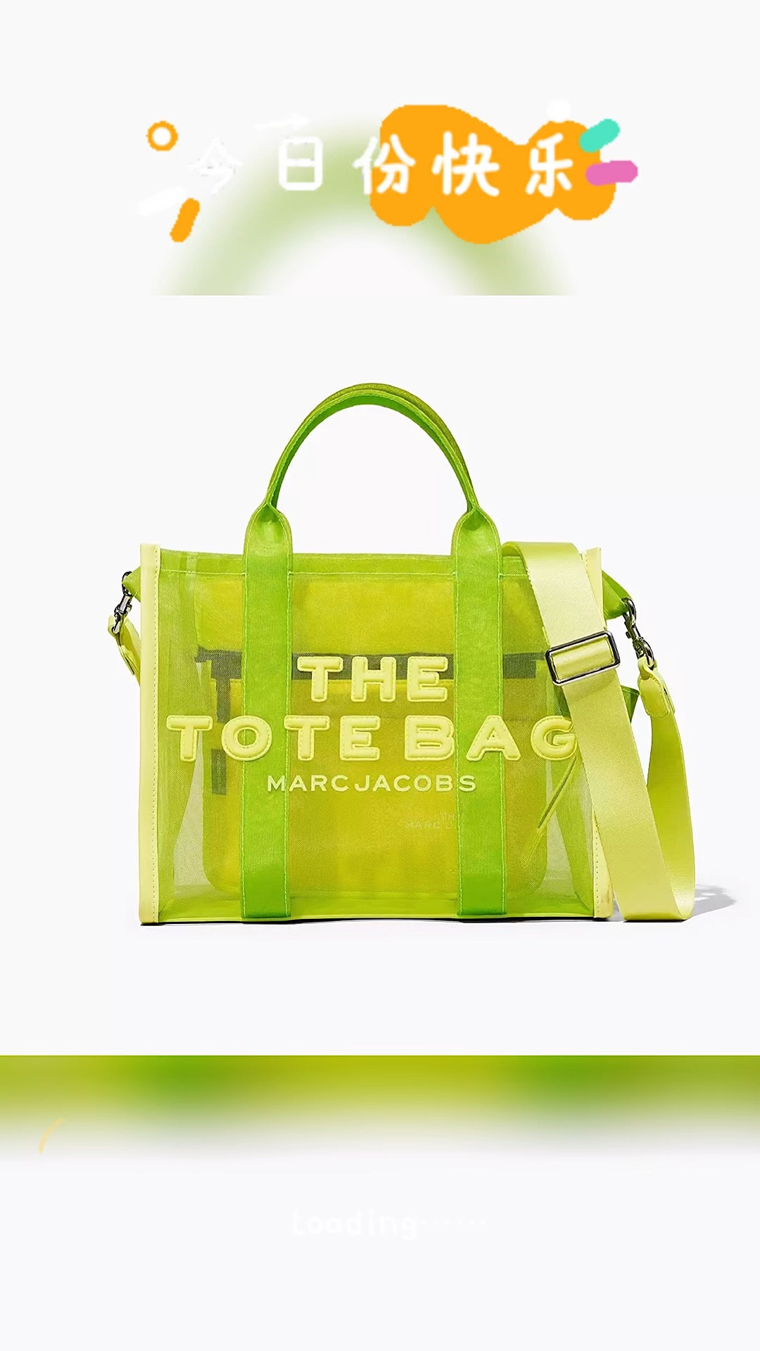 Marc Jacobs The Medium Tote Bag curated on LTK