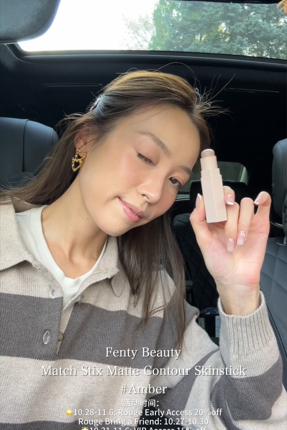 @shop.ltk #liketkit #likeit/xx 
https://liketk.it/4mGeu

我的随身修容棒@sephora

#LTKGiftGuide