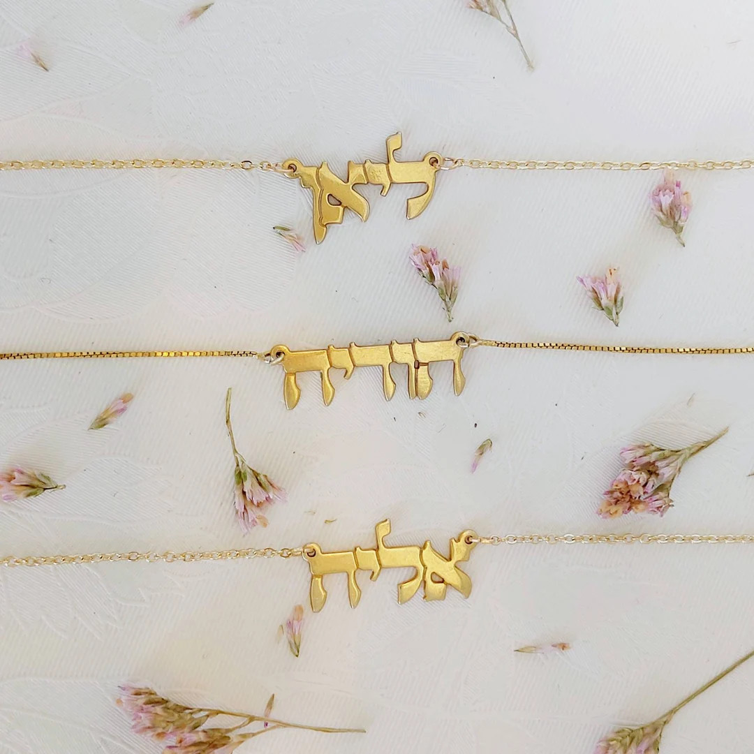 Hebrew Nameplate Necklace  Custom Made Name  Hebrew Font  - Etsy | Etsy (US)