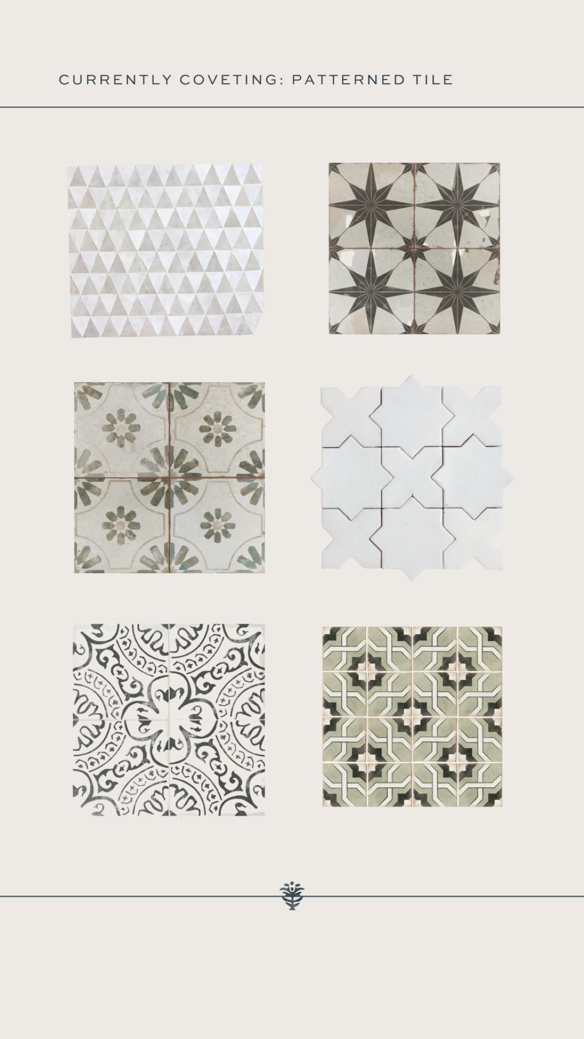 Currently Coveting: Patterned Tile

#LTKhome