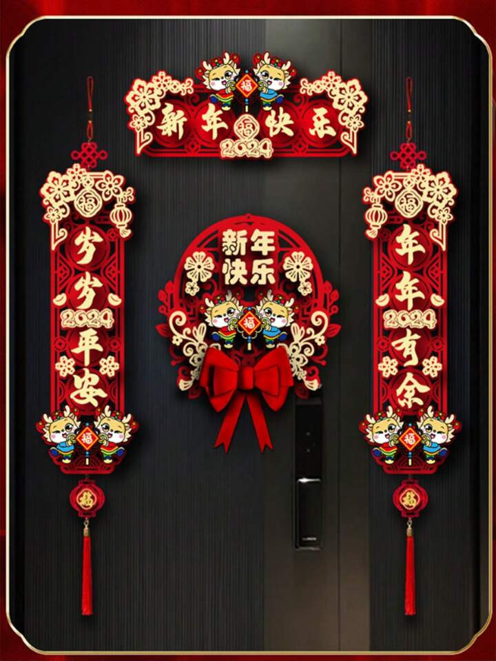 1PCS New Year Couplets Spring Festival Couplets Year Of The Dragon Ornament Hanging Ornaments Chi... | SHEIN