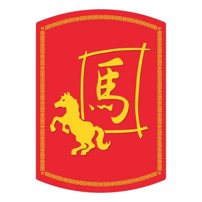 Beistle Year Of The Horse Cutouts, 12½" x 9", Pack of 3 | Target