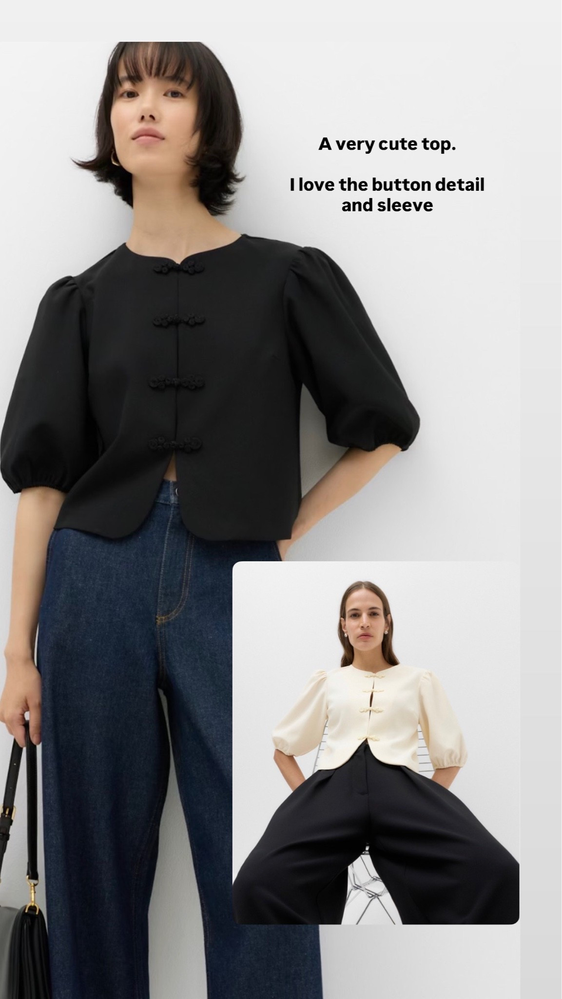 A lovely new in top which goes great with denim or tailoring. The button detail is gorgeous and the sleeve is spot on x

#LTKuk #LTKstyletip #LTKover50style