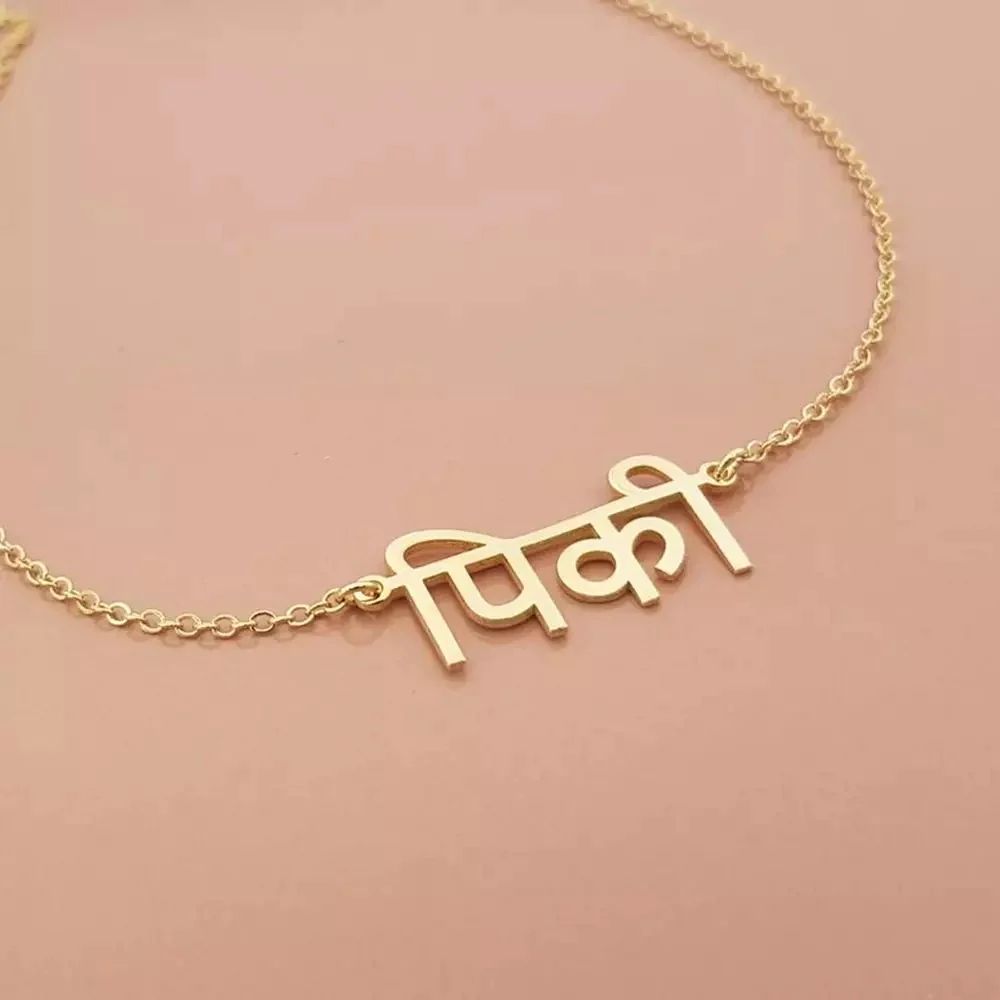 Custom Punjabi Necklace | Aaniya Boutique